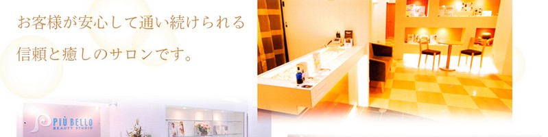 �L���r�e�[�V�����ƃI�[�_�[���C�h�̃G�X�e�T�����y���B�g�D���z���T�C�g